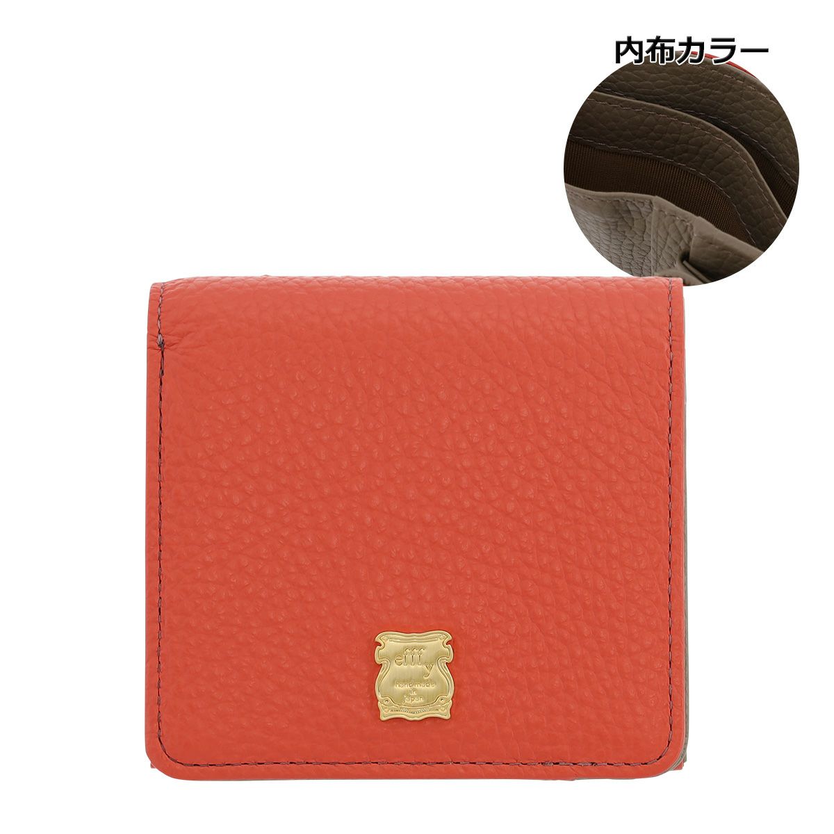 オレンジピンク