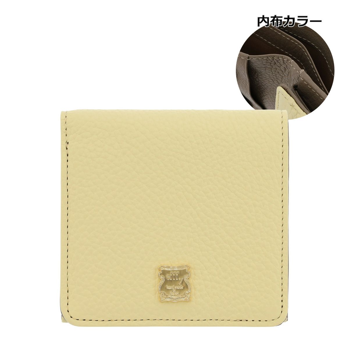 クリームイエロー