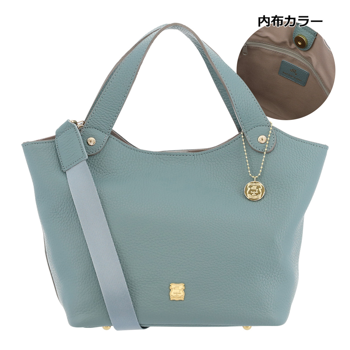 ミストラルブルー