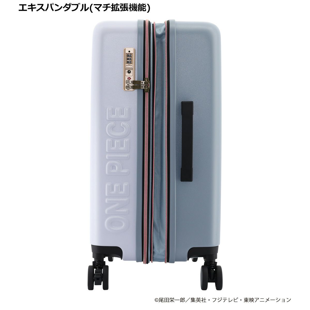 ワンピース スーツケース 51(57)L 54cm 4.3kg ONE-002 ONE PIECE