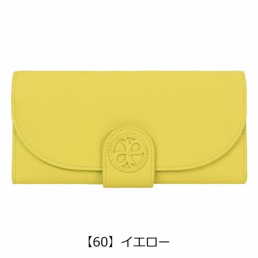 【60】イエロー