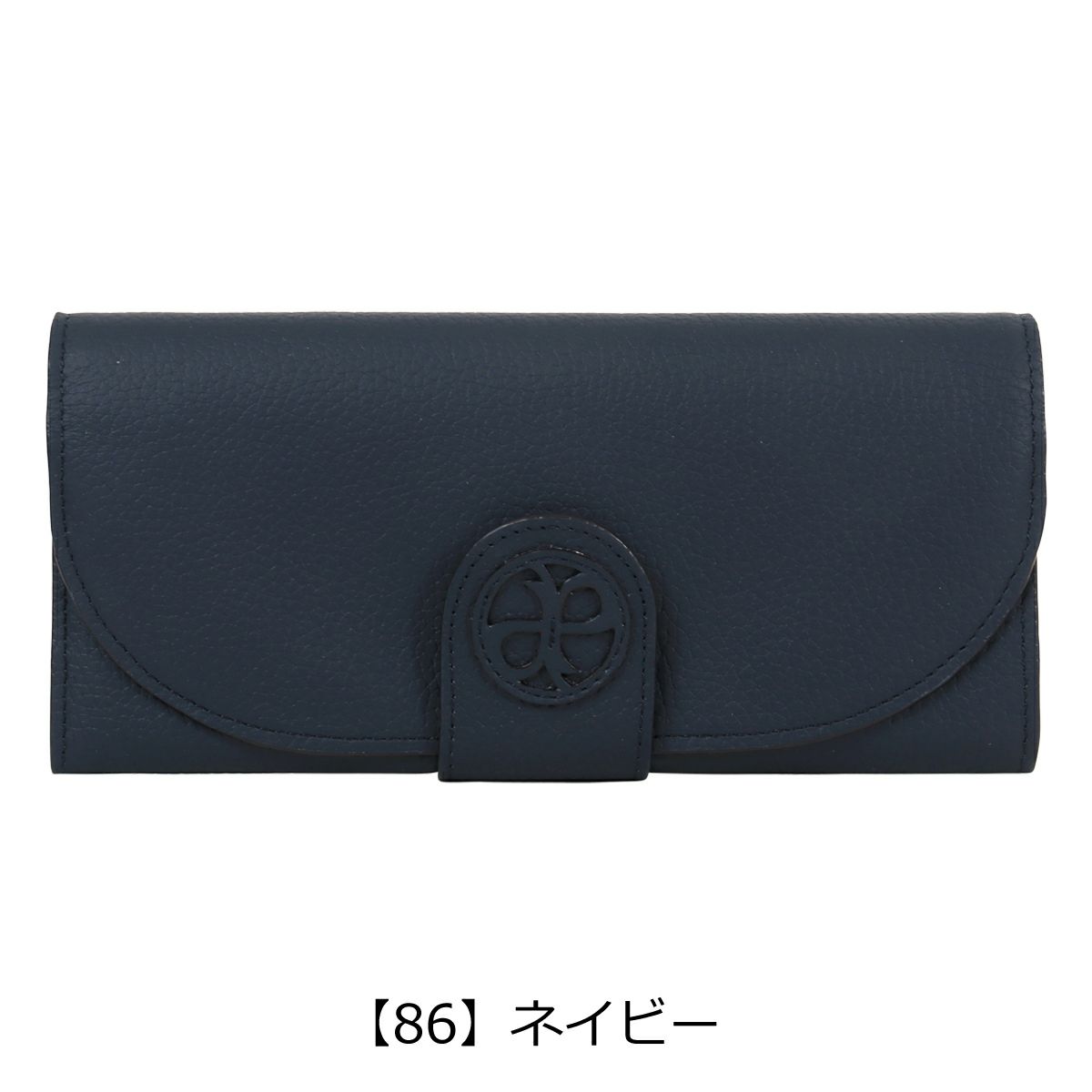 【86】ネイビー