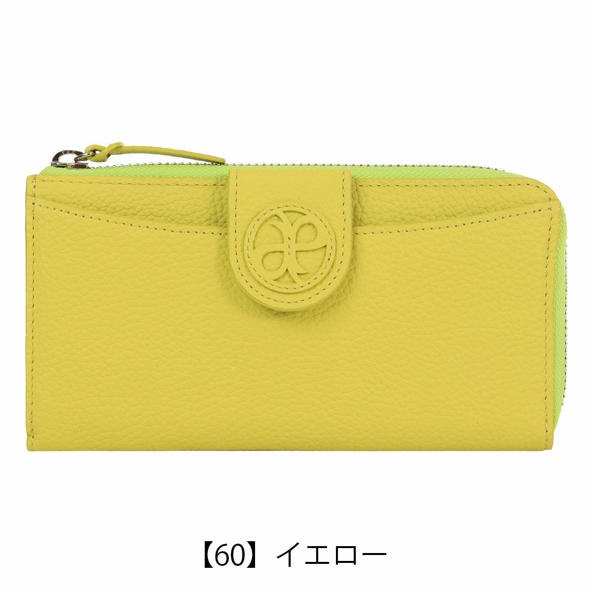 【60】イエロー