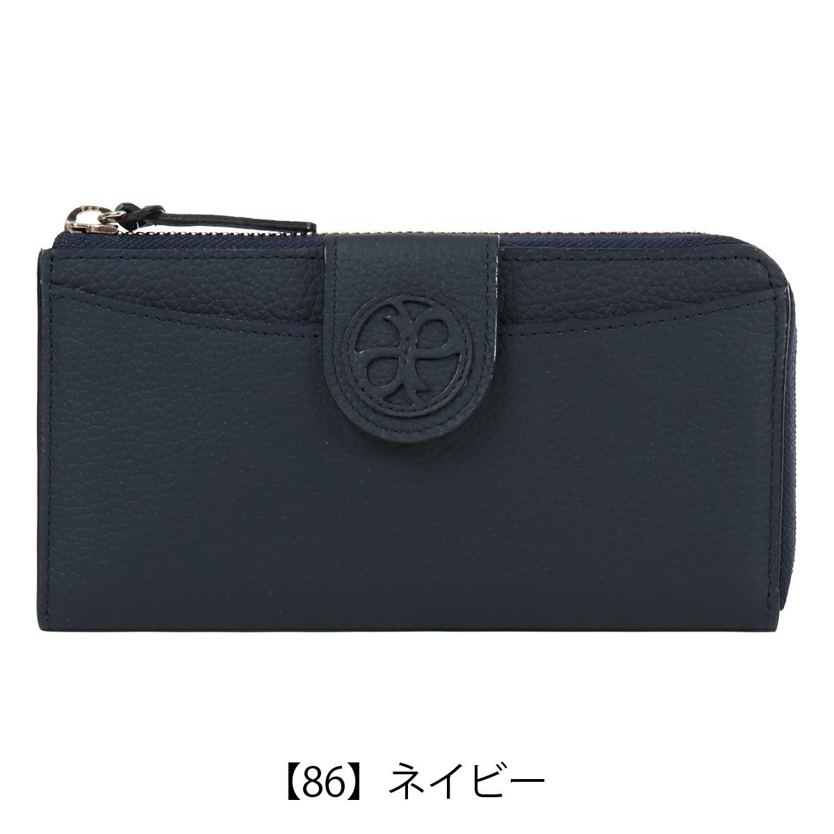 【86】ネイビー