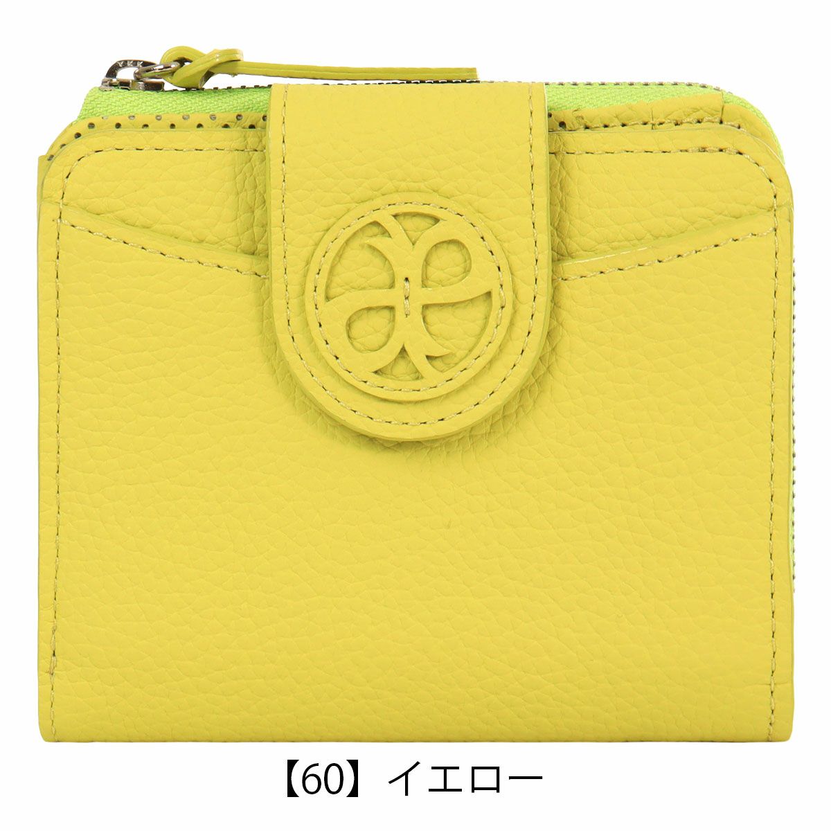 【60】イエロー