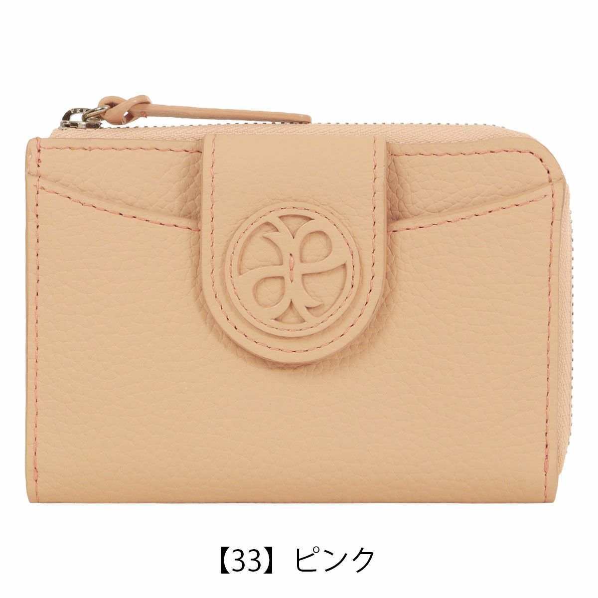 【33】ピンク