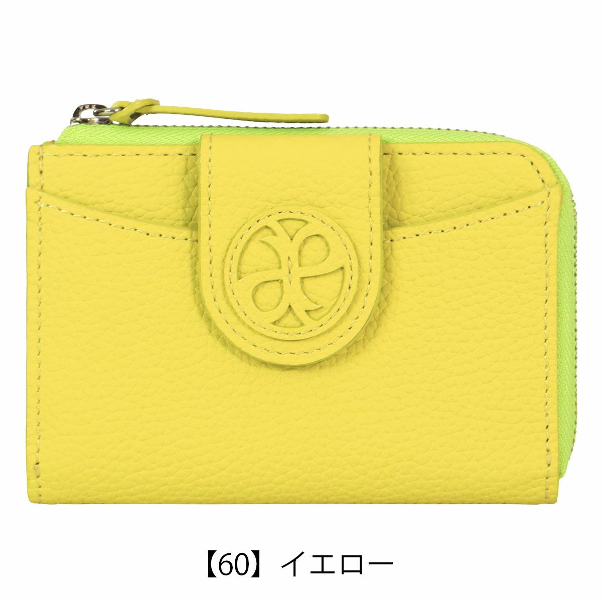 【60】イエロー