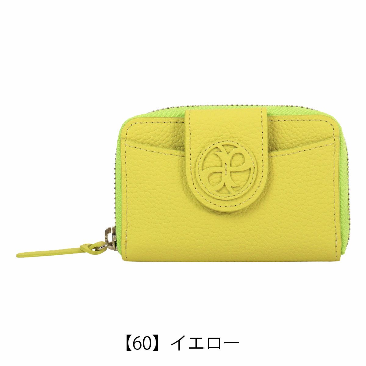 【60】イエロー