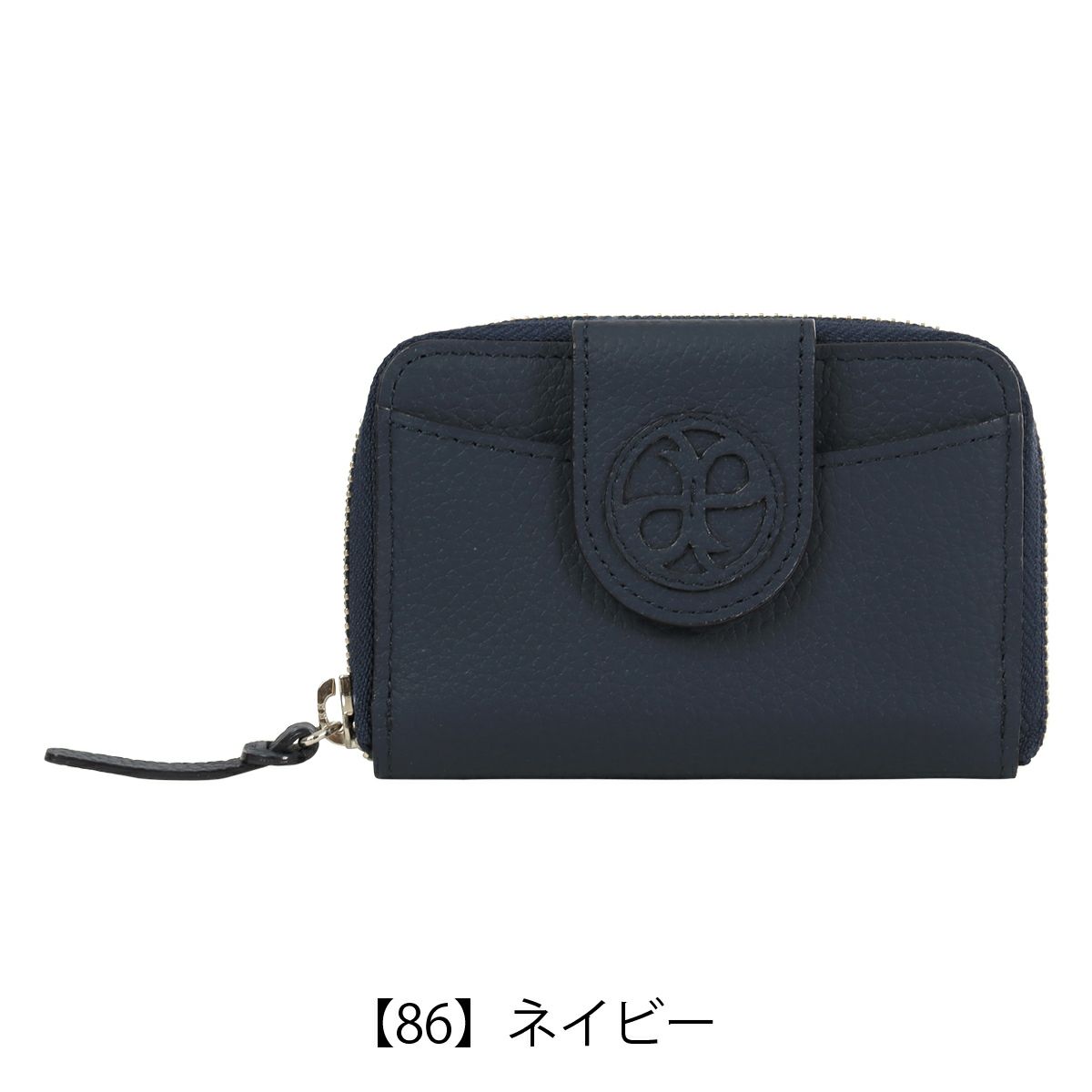 【86】ネイビー