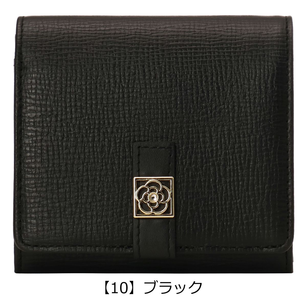【10】ブラック