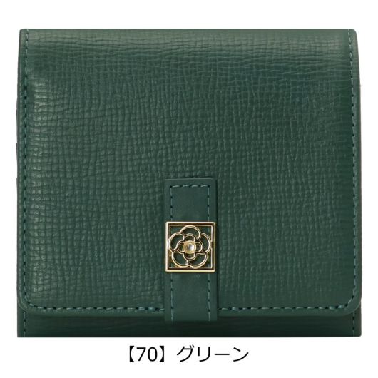 【70】グリーン