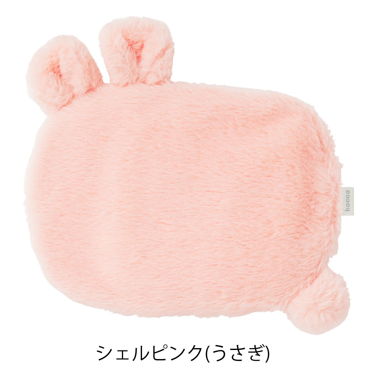 シェルピンク(うさぎ)