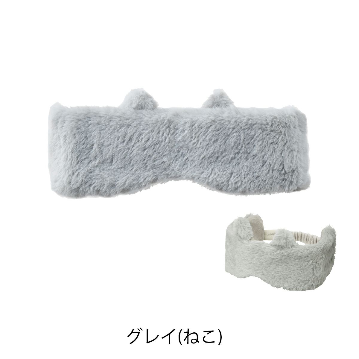 グレイ(ねこ)