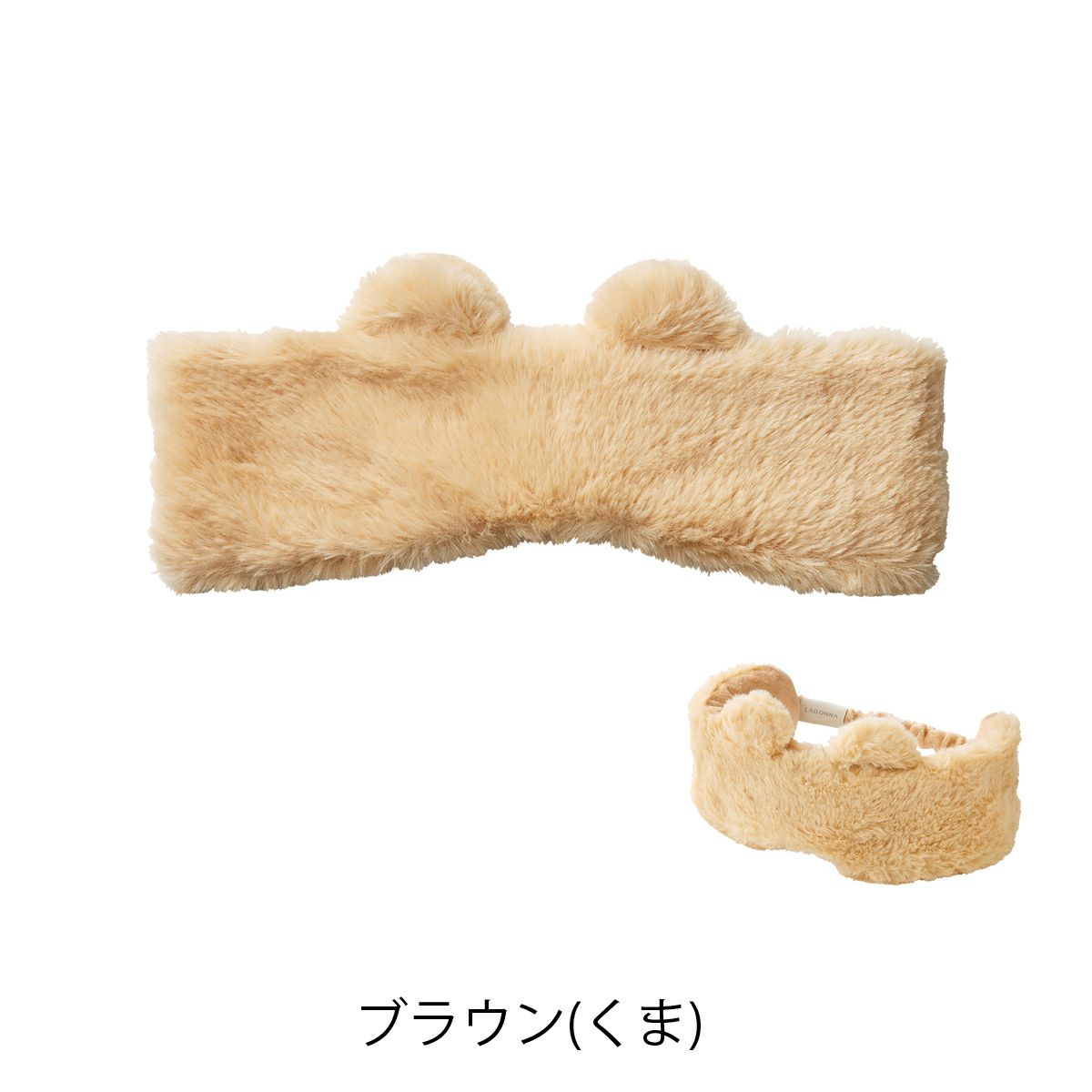 ブラウン(くま)