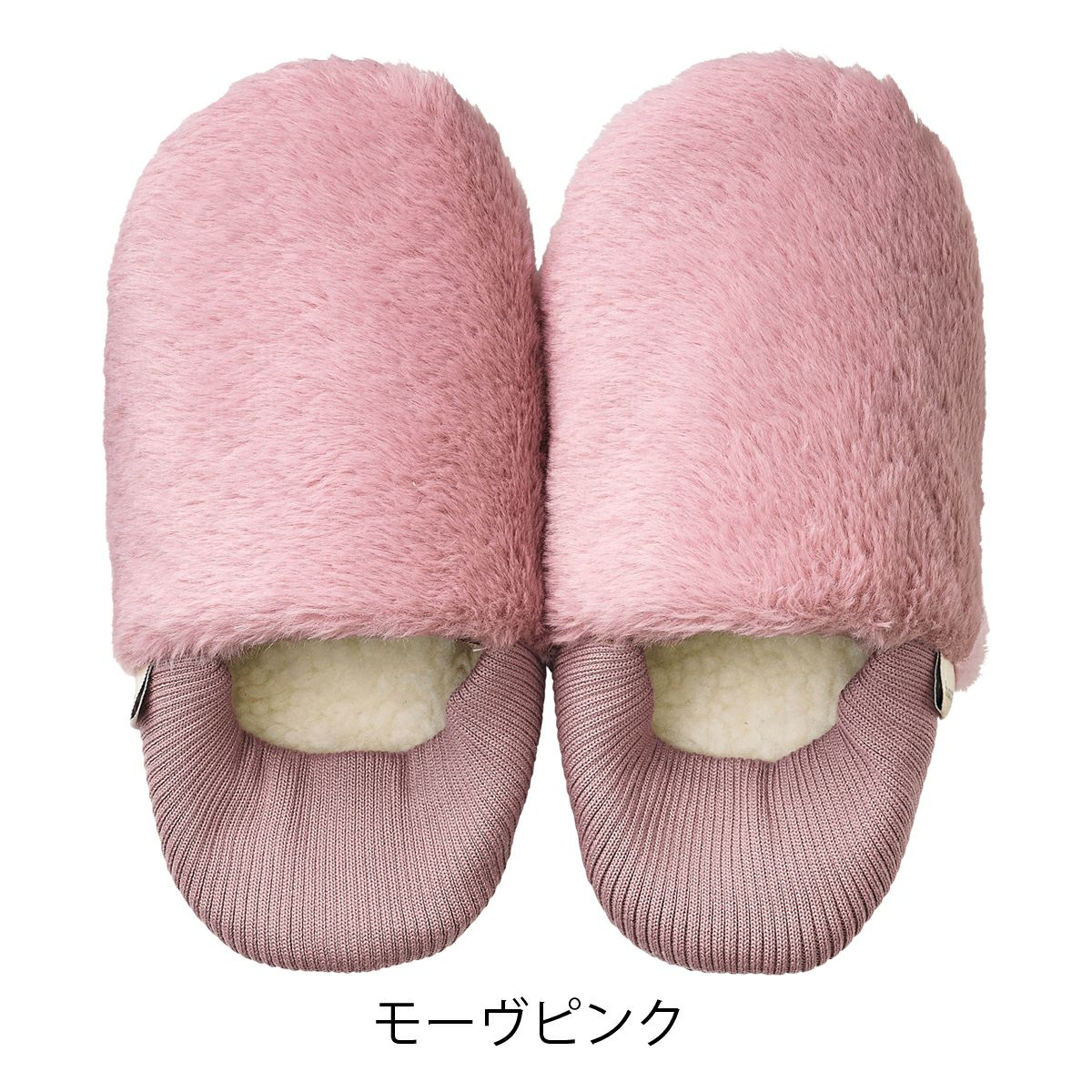 モーヴピンク
