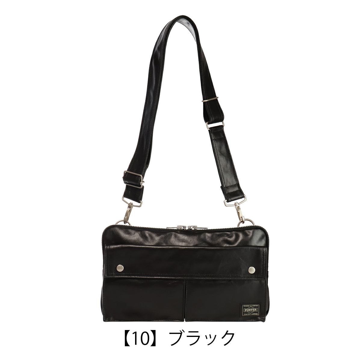 【10】ブラック