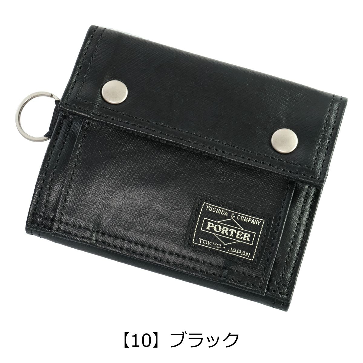 【10】ブラック