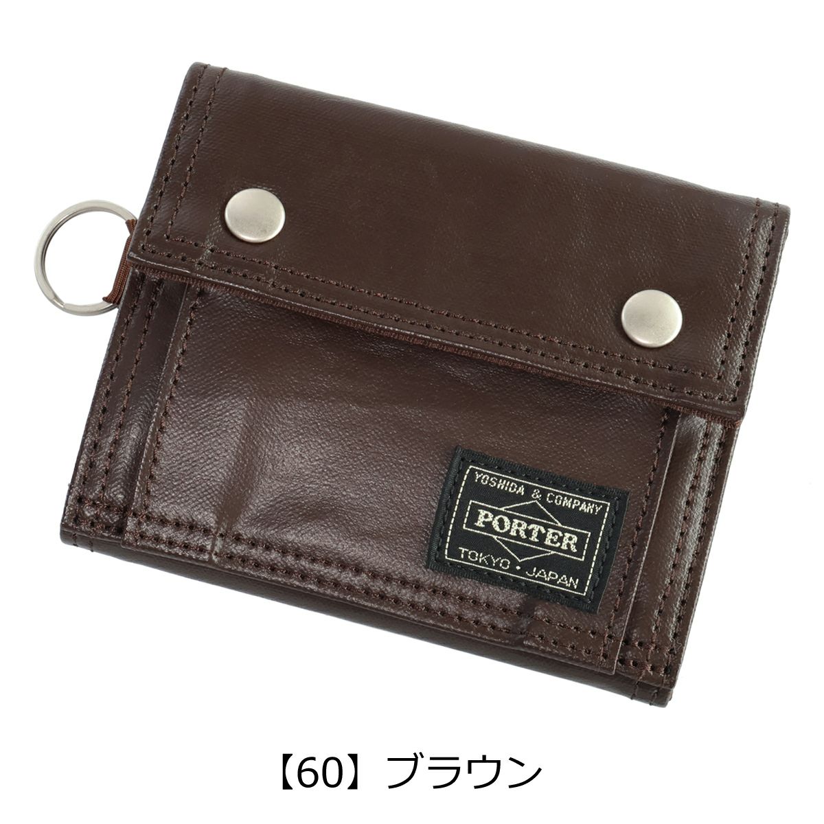 【60】ブラウン