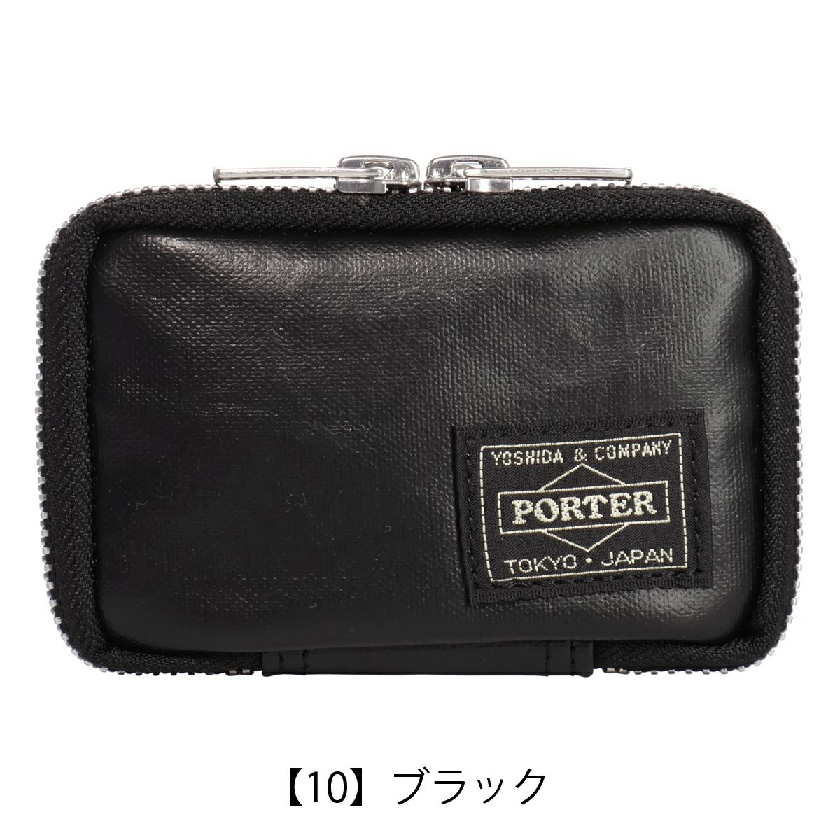 【10】ブラック