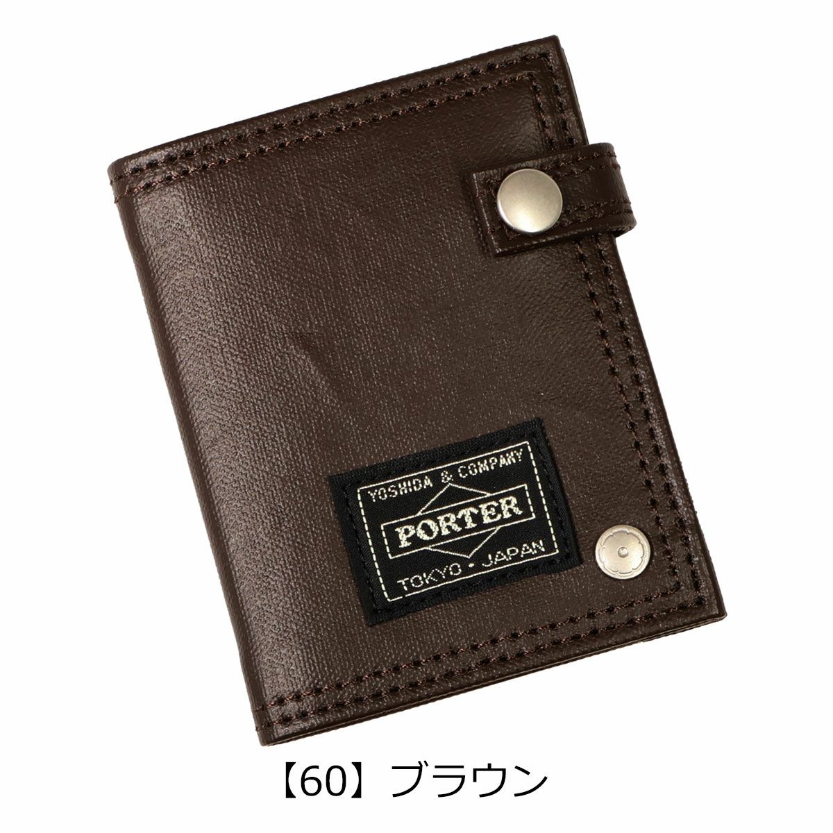 【60】ブラウン