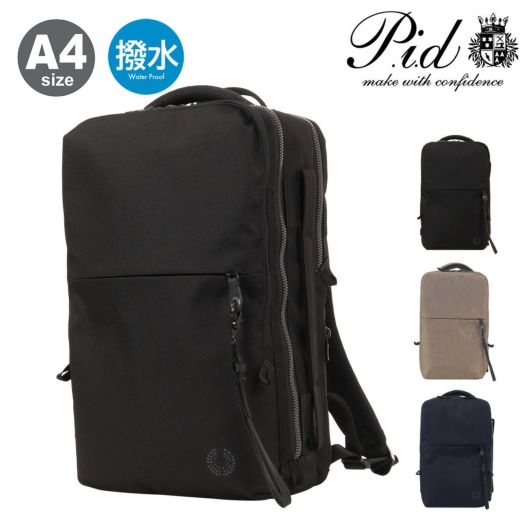 ピーアイディー P.I.D ビジネスリュック ビジネスバッグ リュック 2WAY メンズ <br>PAN206 nove(ノーヴェ) A4 14インチ キャリーオンバッグ 軽量 撥水 通勤