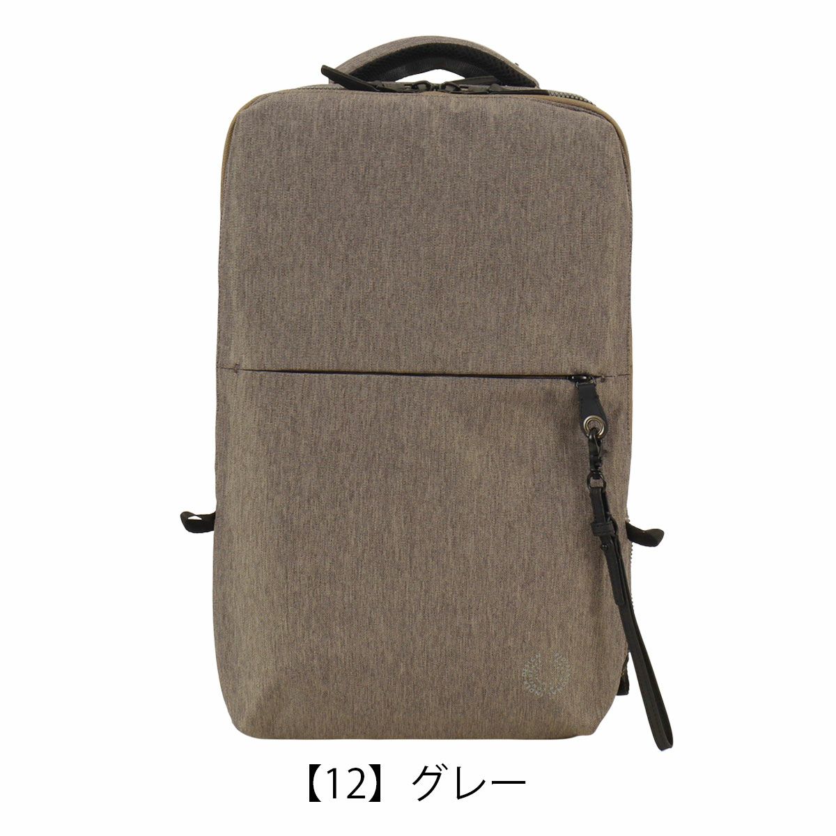 【12】グレー
