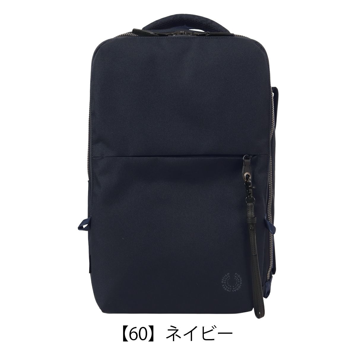 【60】ネイビー