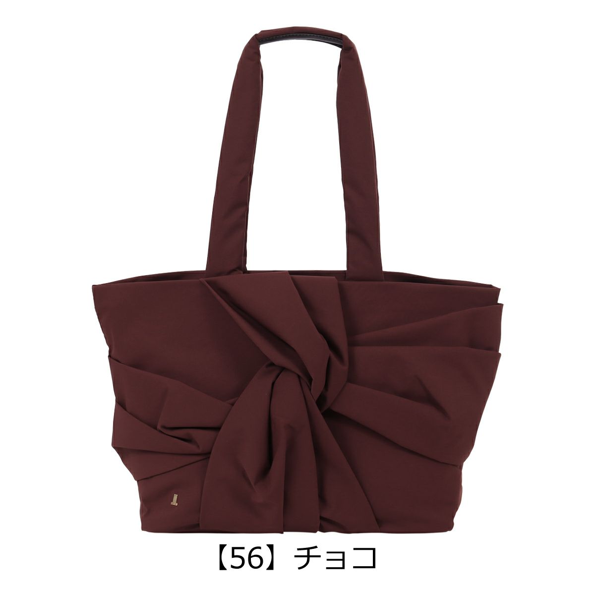 【56】チョコ