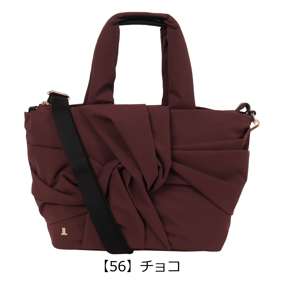 【56】チョコ