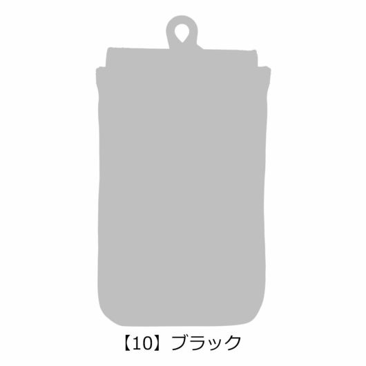 【10】ブラック