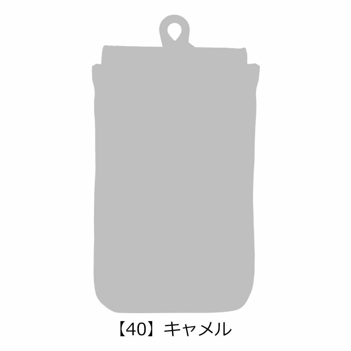 【40】キャメル