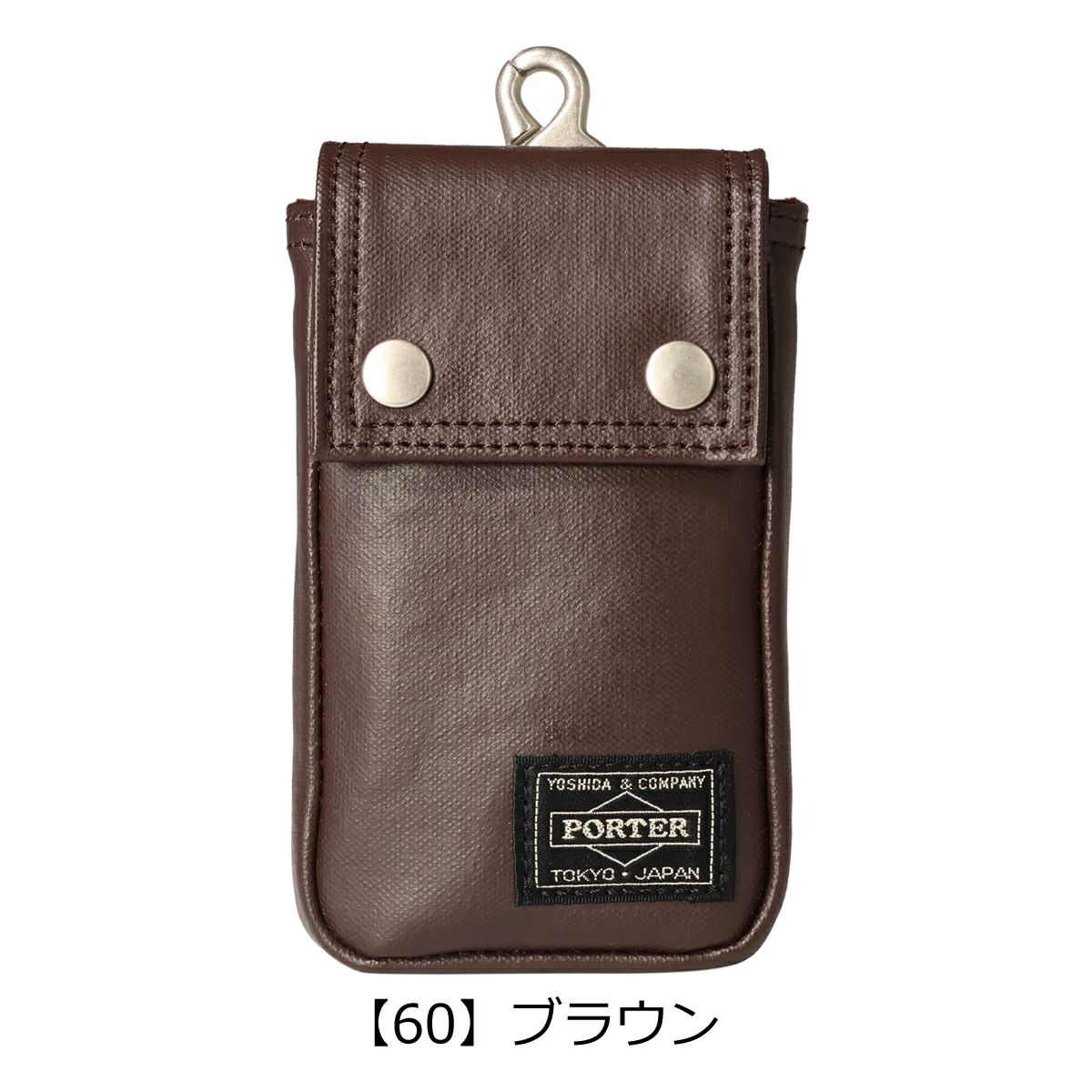 【60】ブラウン