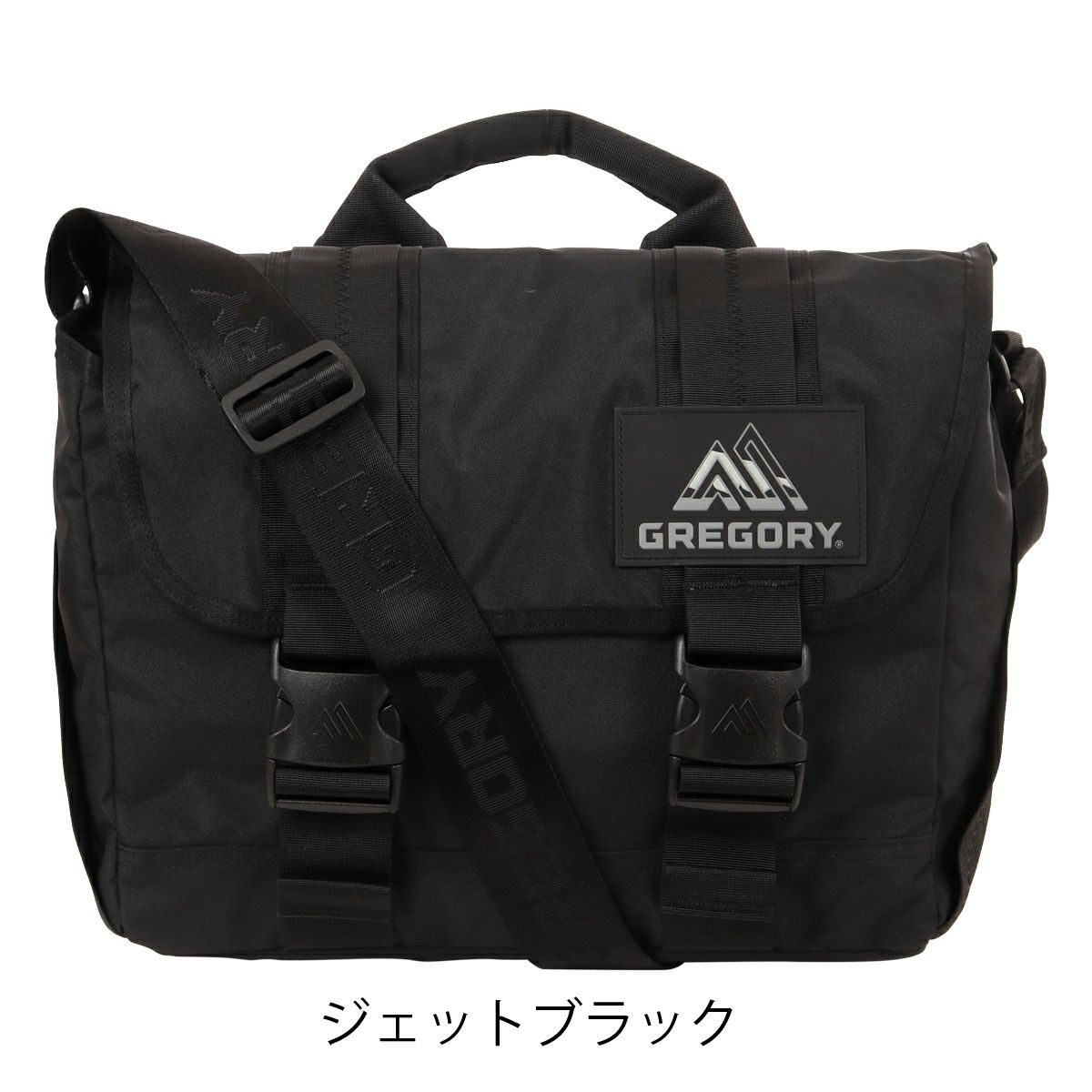 ジェットブラック