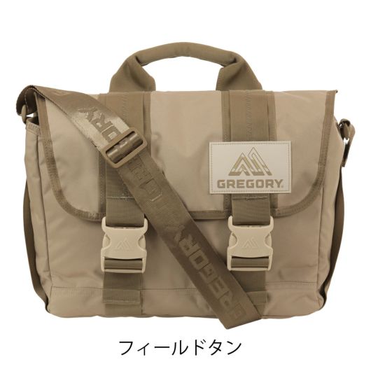 フィールドタン