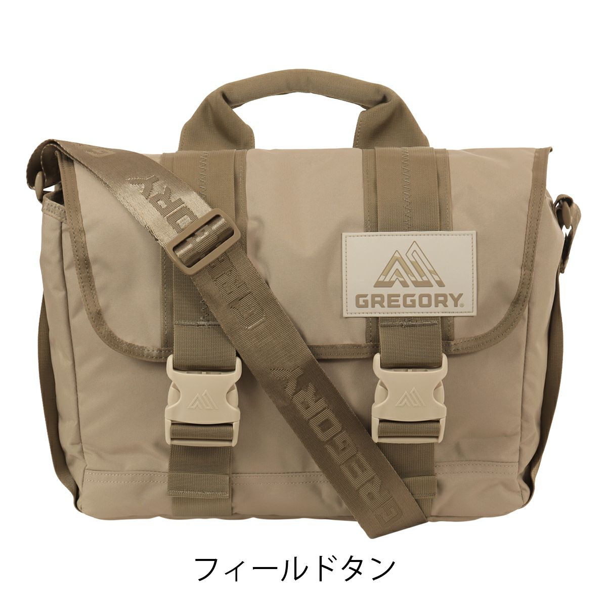 フィールドタン