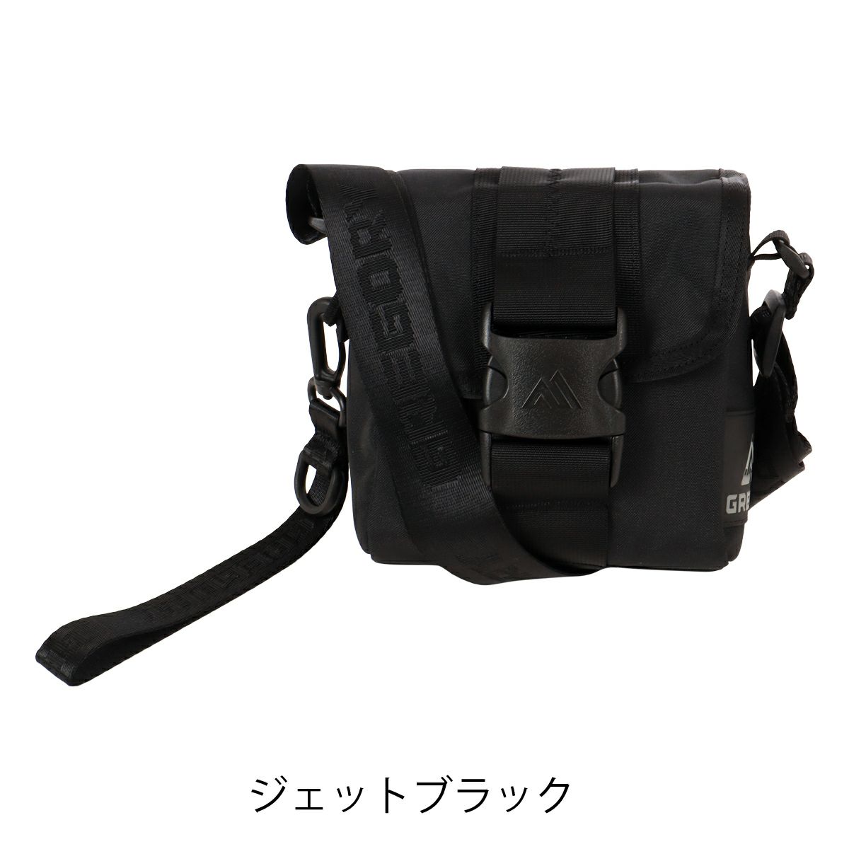 ジェットブラック