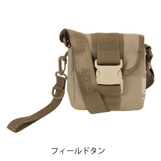 フィールドタン