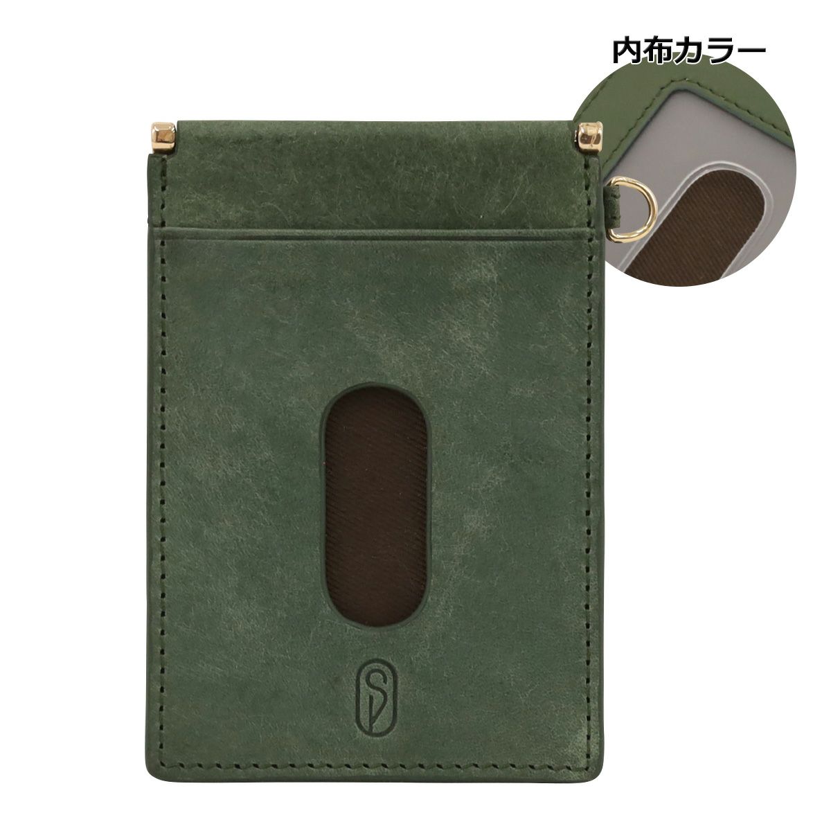 グリーン