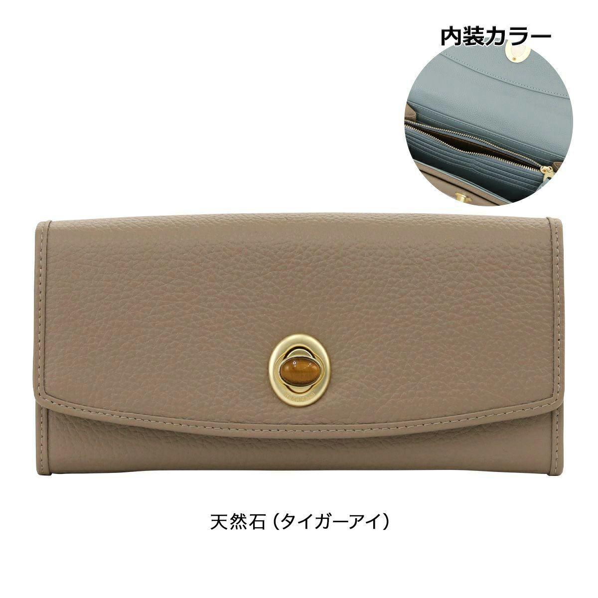 グレーベージュ