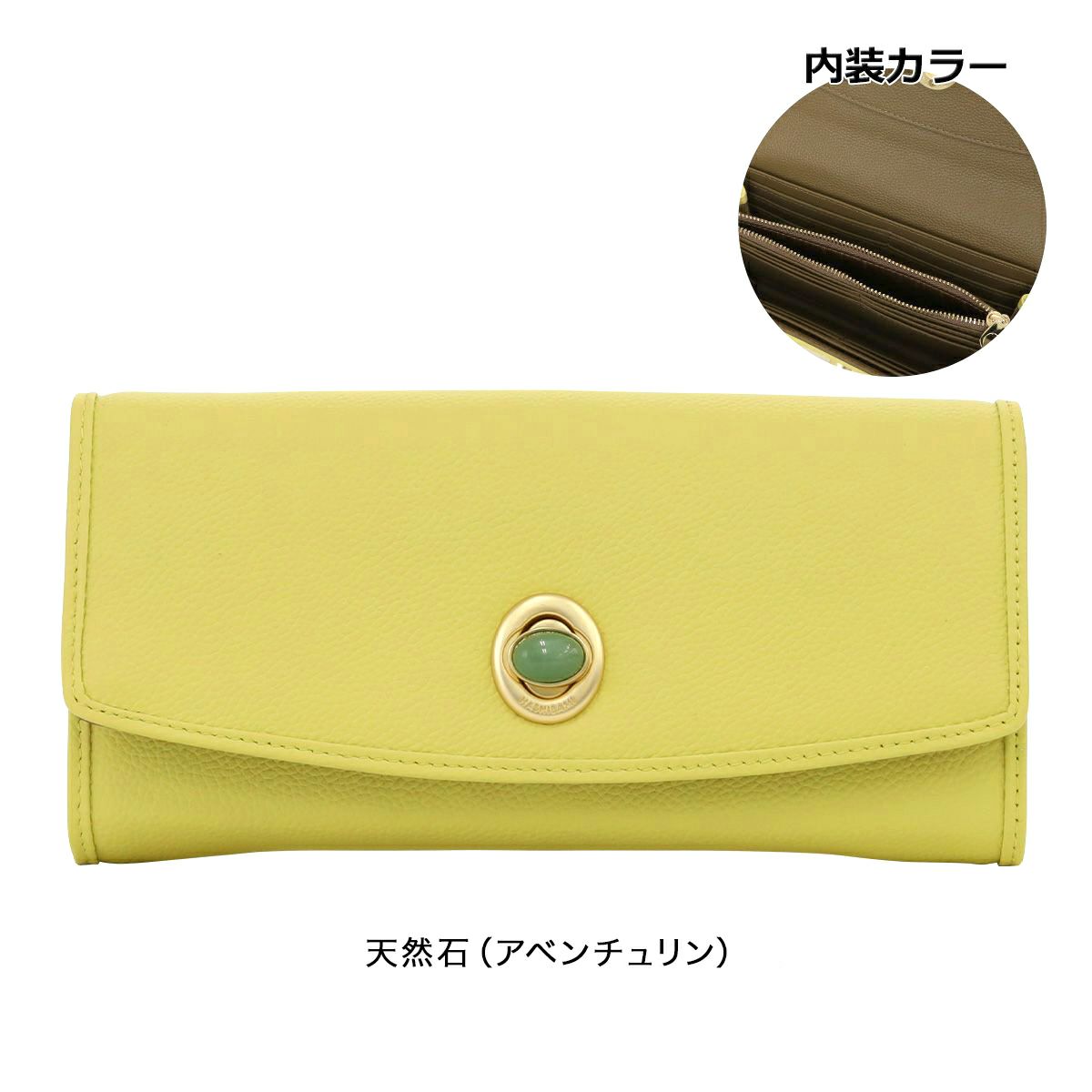 レモンイエロー