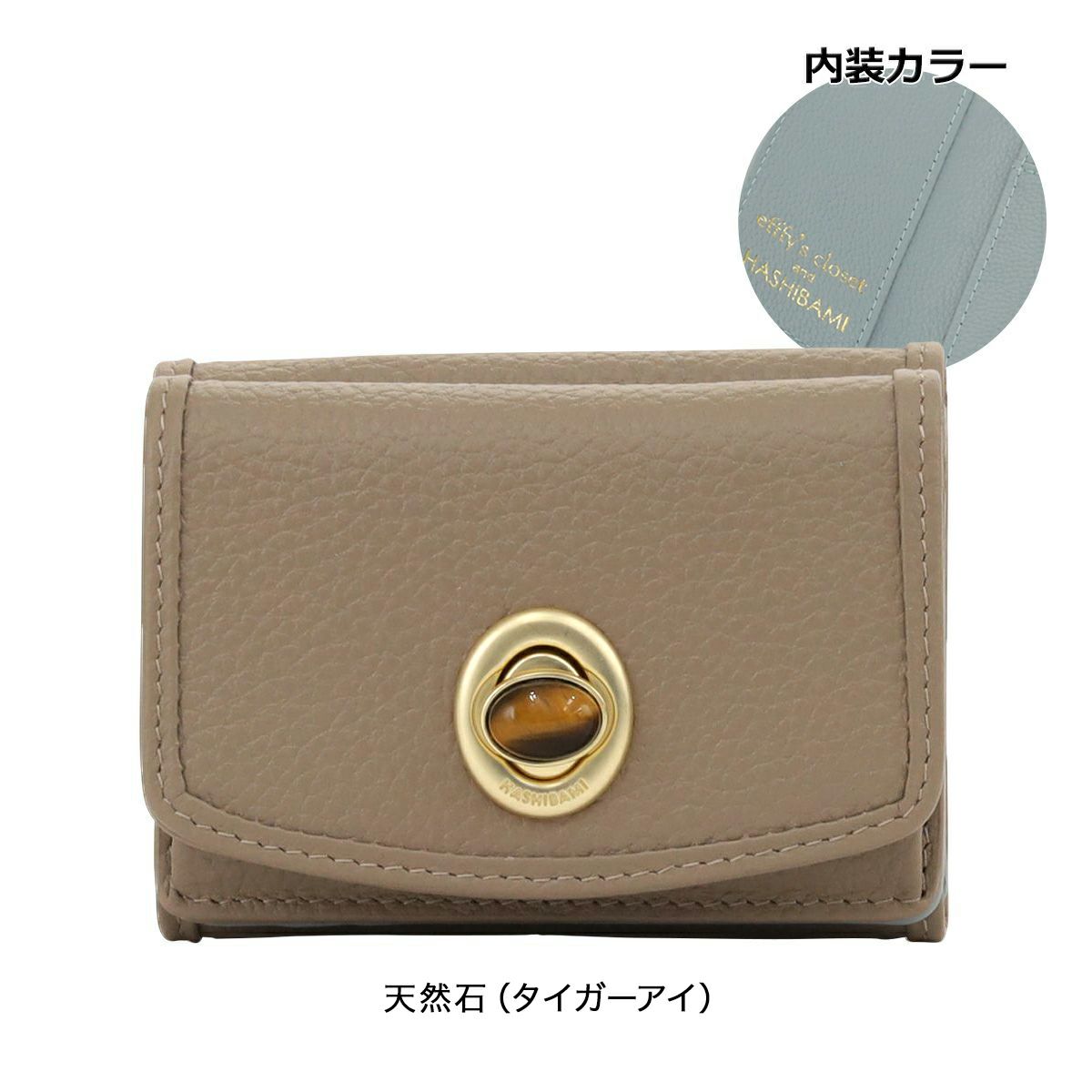 グレーベージュ