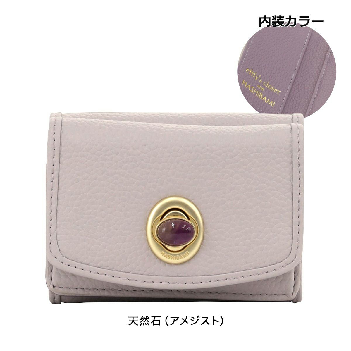 ラベンダー