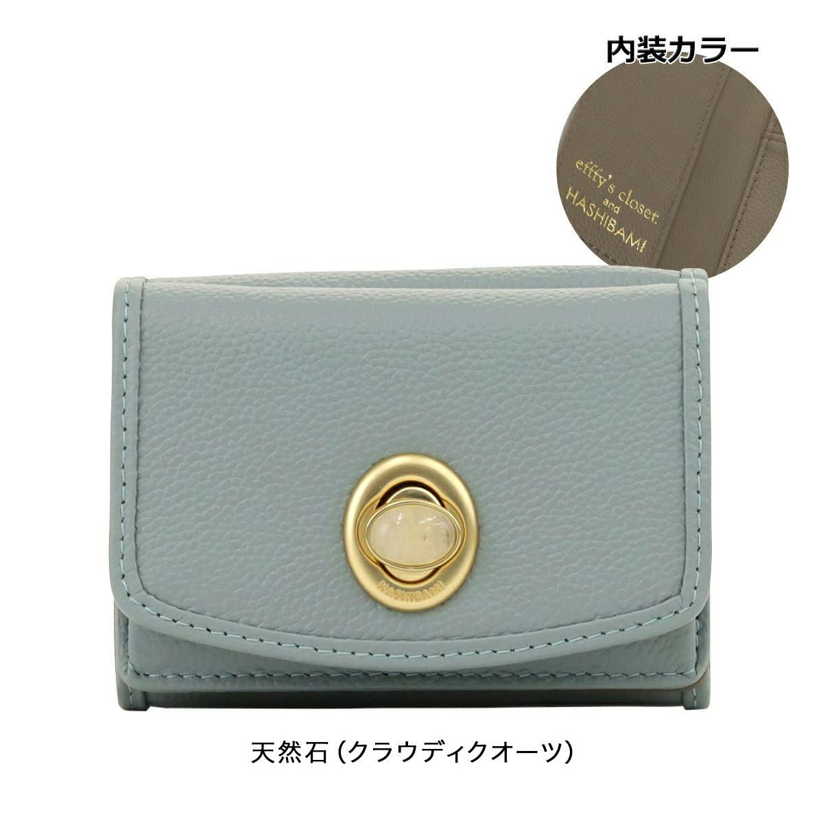 サックス