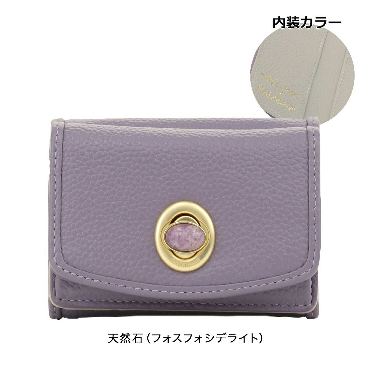 ライトパープル