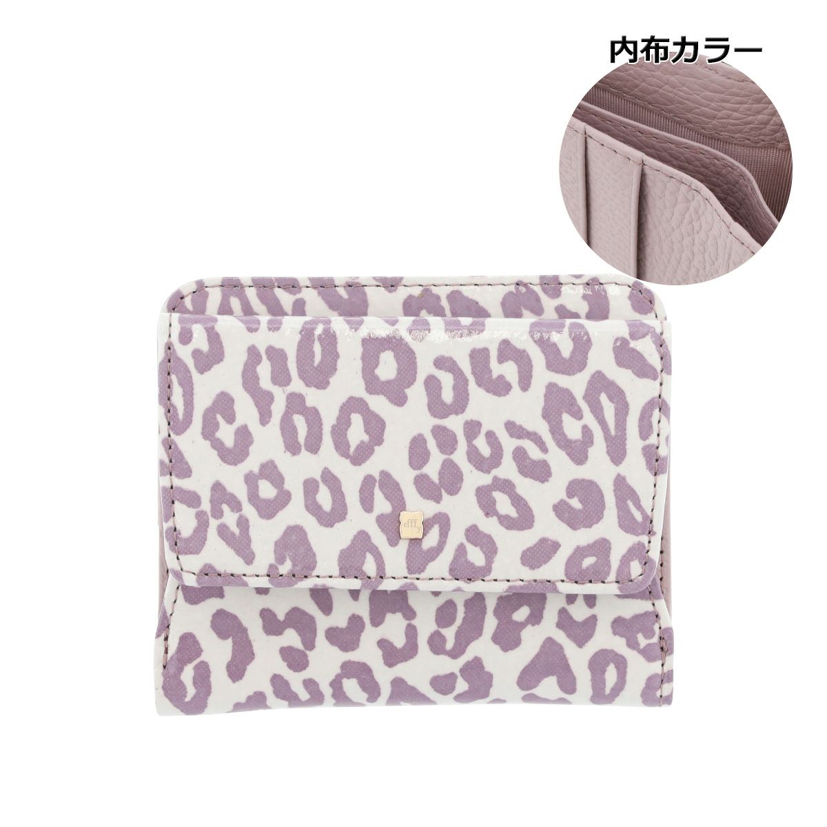 ラベンダー
