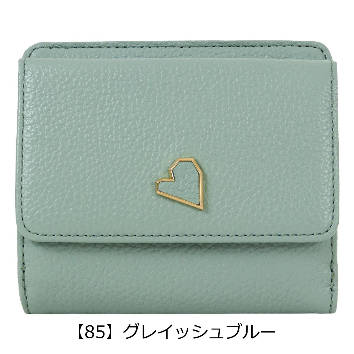 【85】グレイッシュブルー