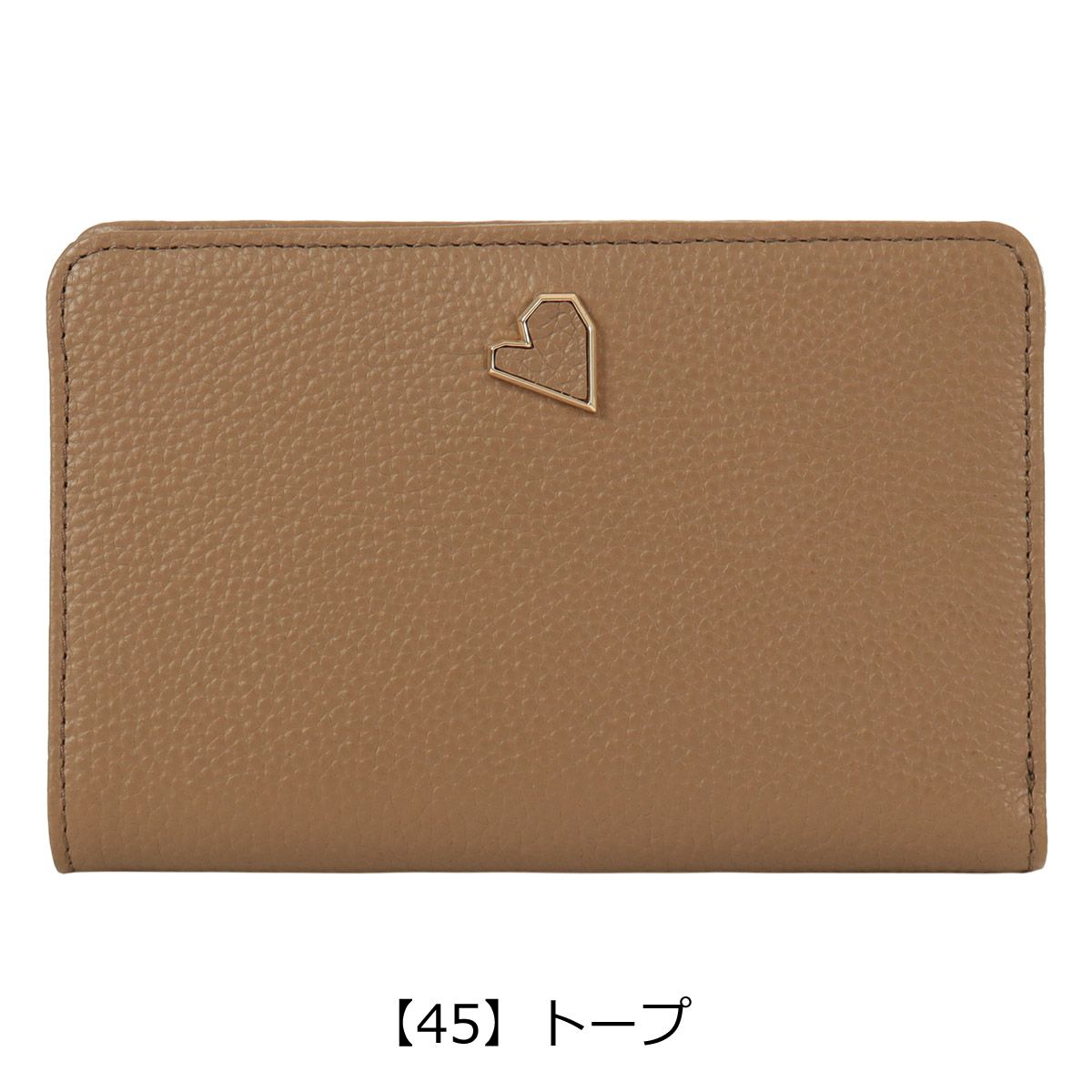 【45】トープ