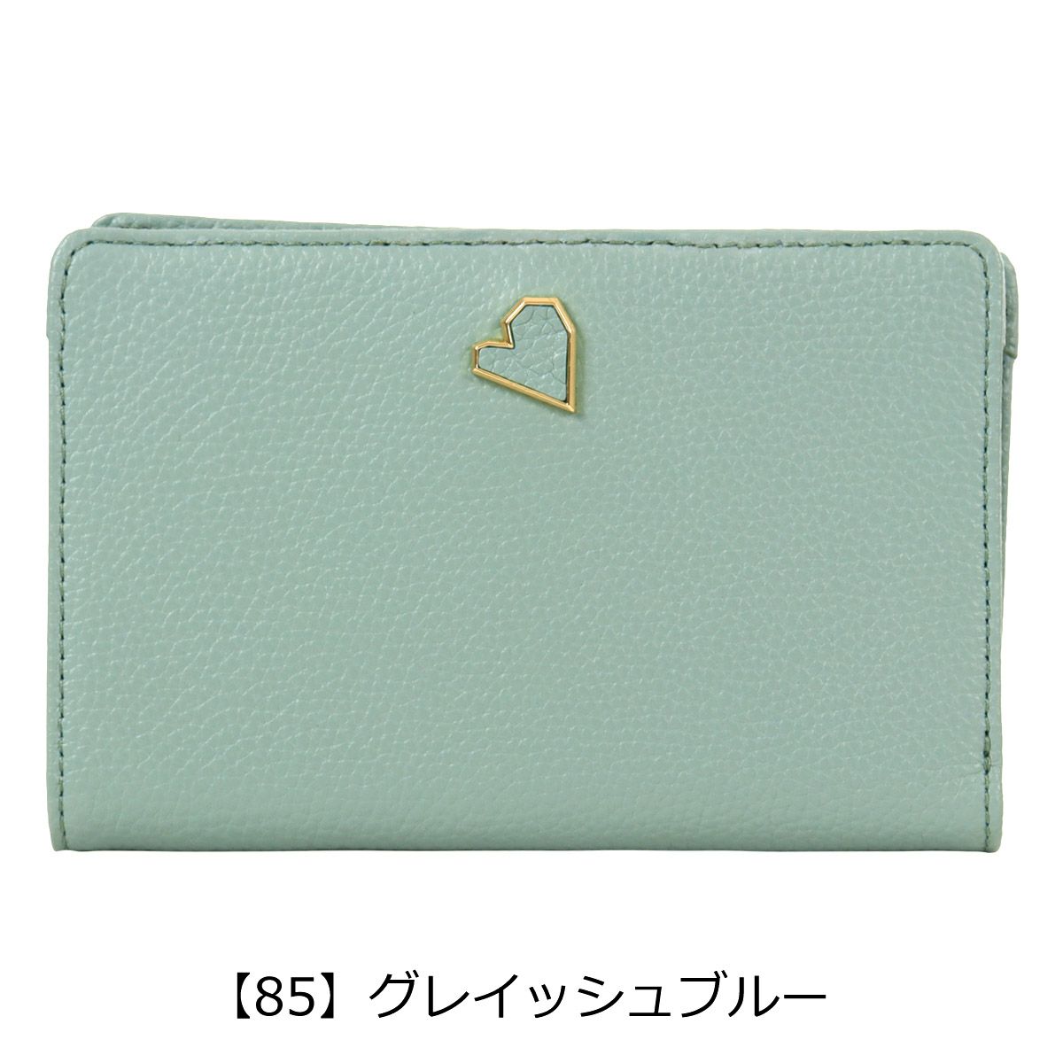 【85】グレイッシュブルー