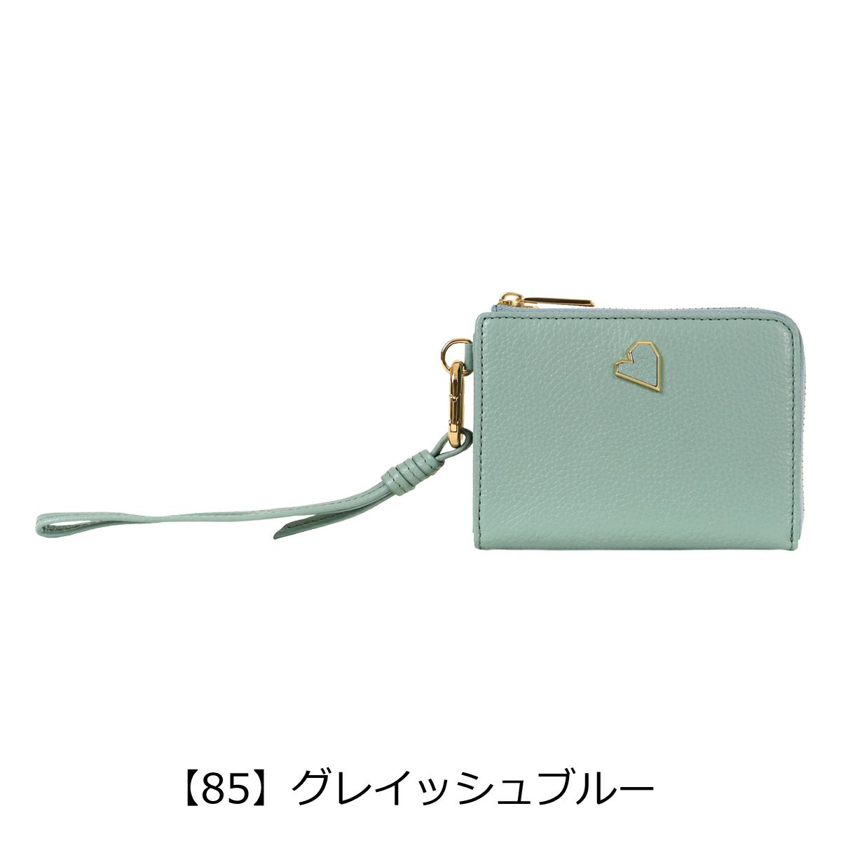 【85】グレイッシュブルー