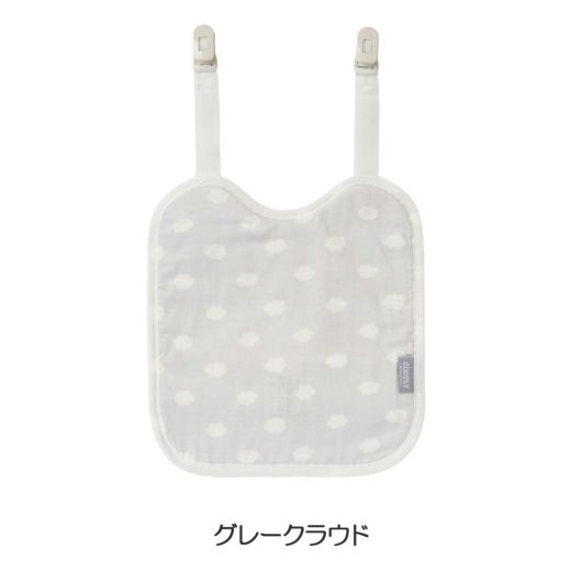 グレークラウド